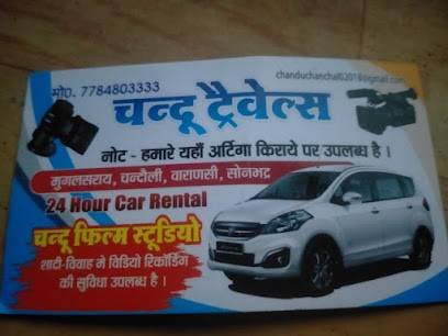 Chandu travels