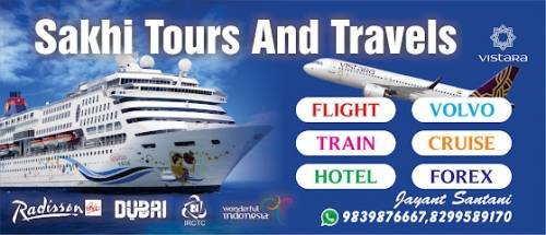 Sakhi Tours And Travels