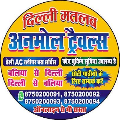 Anmol travels