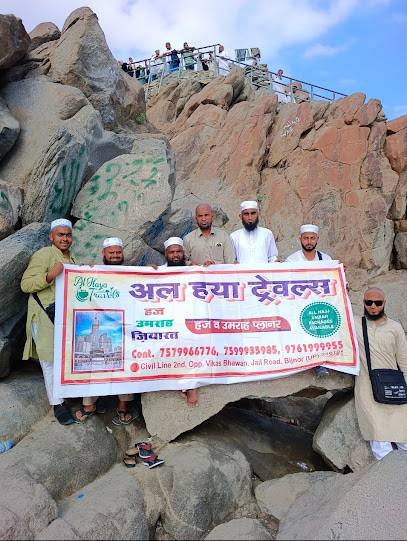 Al haya travels