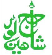 SHAHEEN HAJ TOUR & TRAVELS