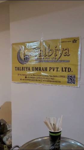 Labaik Umrah & Hajj Services Gopiganj Bhadohi