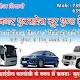 Tiwari Ji Bus Tour Travel
