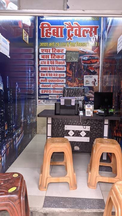 HEEBA TOURS & TRAVELS