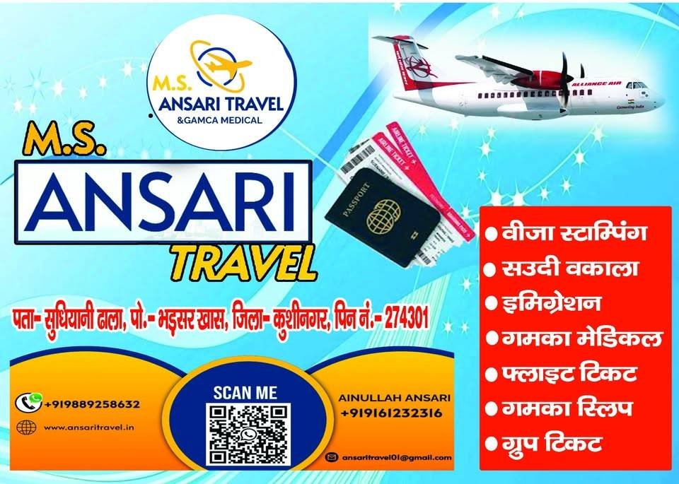 ms ansari travel