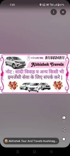 Abhishek Chaubey Kushinagar