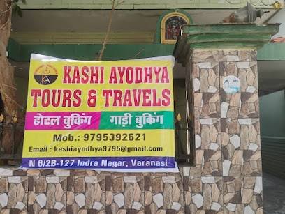 Kashi Ayodhya Tour and Travels