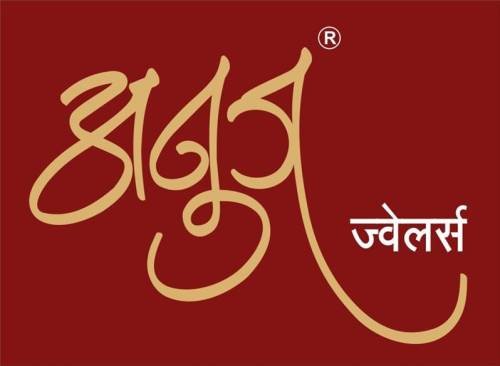Anuj Jewellers