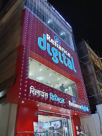 Reliance Digital