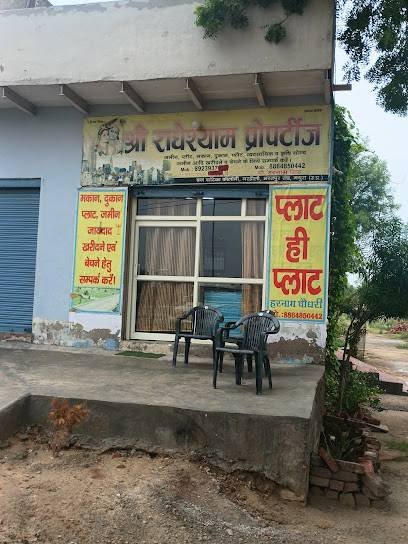 Radhay shyam property dealer