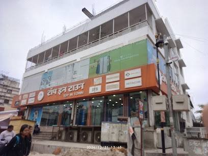 Top In Town Electronics Store