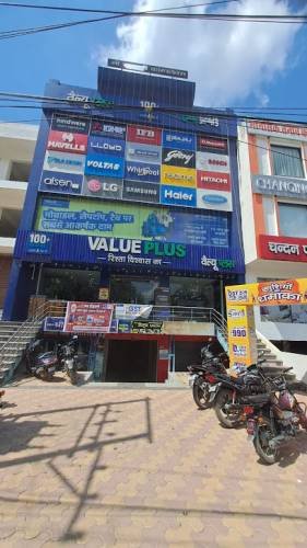 Value Plus Retail Pvt Ltd -
