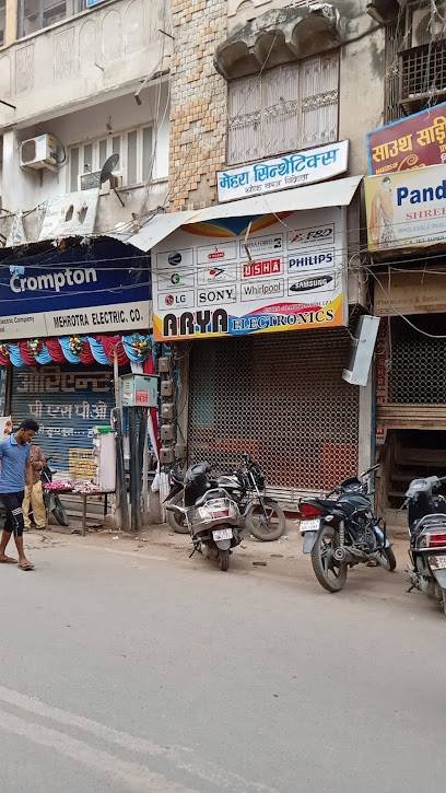 Arya Electronics