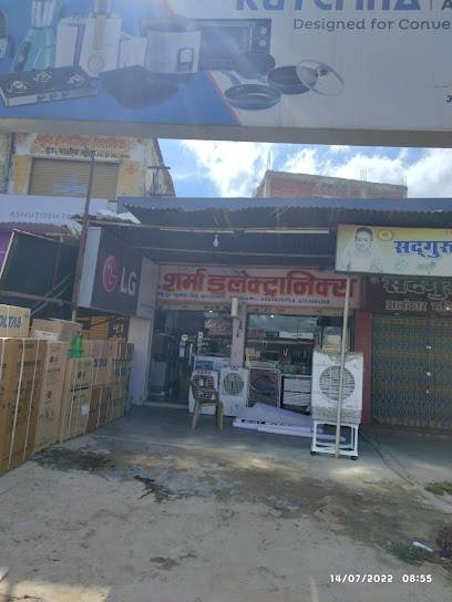 J Sharma Electronics