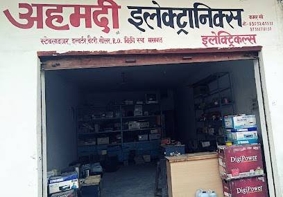 Ahmadi Electronics
