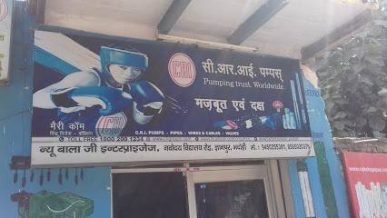 New Balaji Enterprises