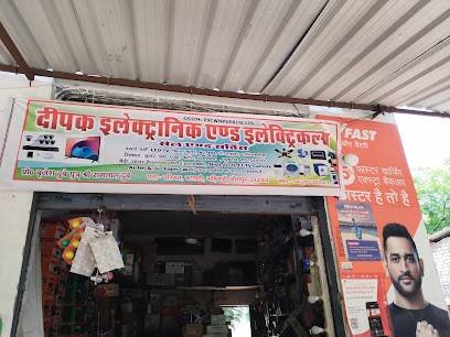 DEEPAK ELECTRONIC & ELECTRICALS