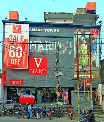 V-Mart - Bhadohi-Station Road