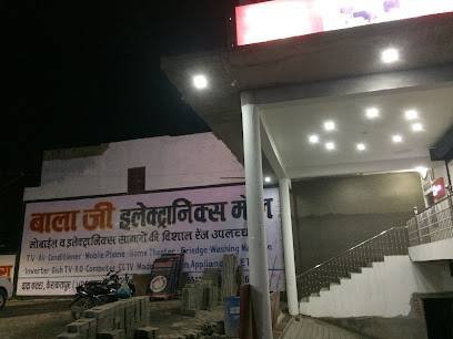 Balaji Electronics Mall