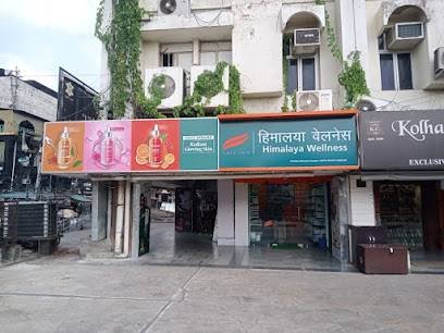 Himalaya Wellness Store