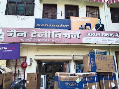 Jain Televisions | Electronics Retail Shop Prayagraj