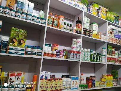 Ahmad Ayurved & Unani Store