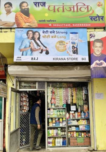 Raj Patanjali Store