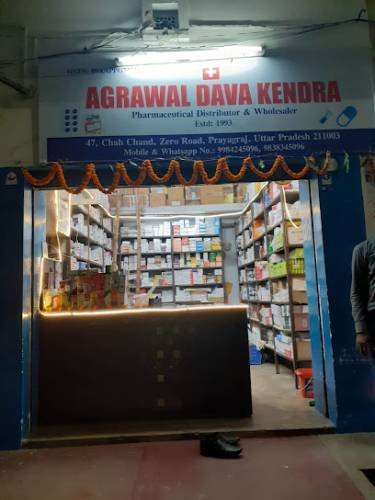 AGARWAL DAVA KENDRA