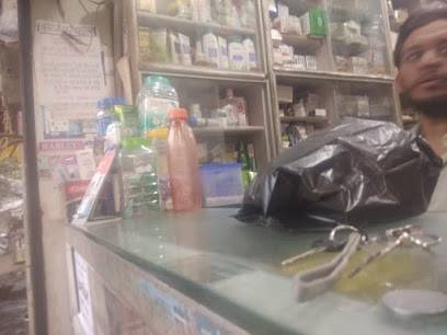 Prathana Medicine