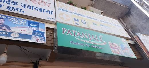 Riya Medical Store