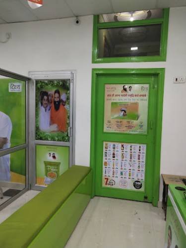 Patanjali Chikitsalay