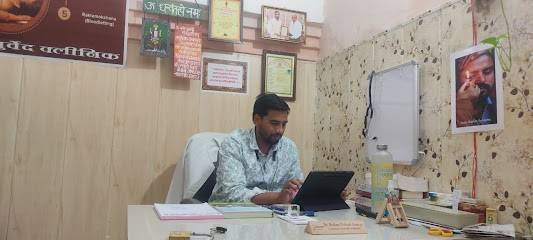Ashtang ayurvedic clinic