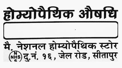 National Homoeopathic Store