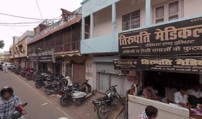 Tirupati Medical Store