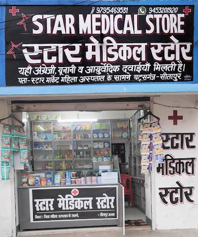Star Medical Store