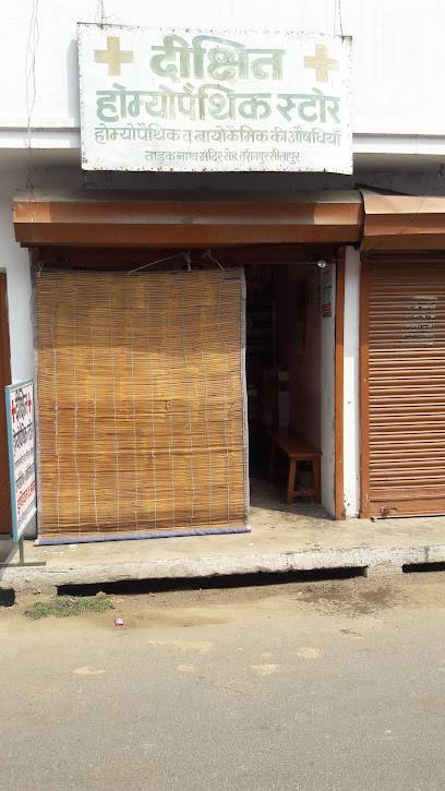 Dixit Homeopathic Store
