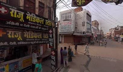 RAJU MEDICAL STORE