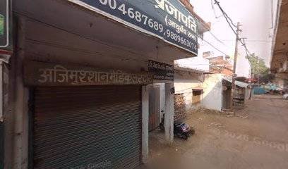 Ajimushan Medical Store