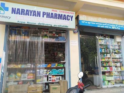 Narayan Pharmacy