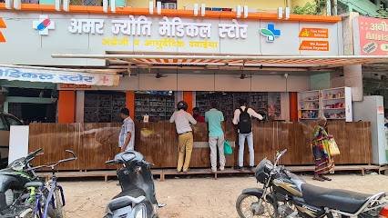 Amar Jyoti Medical Store