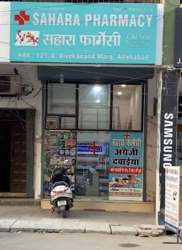 Sahara Pharmacy