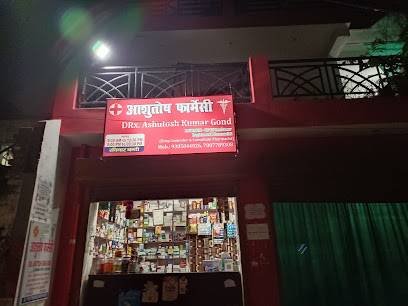 Ashutosh Pharmacy