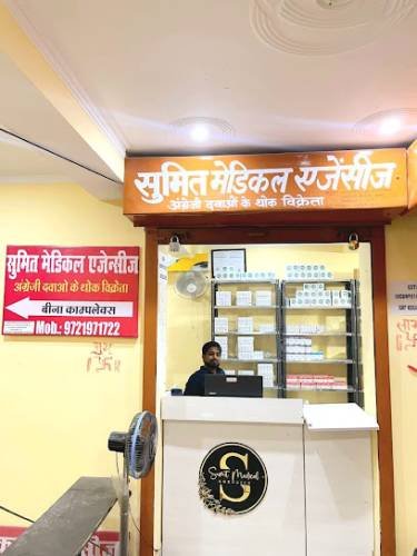 SUMIT MEDICAL AGENCIES