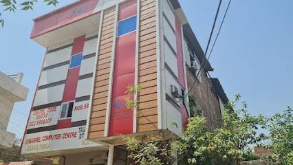 Baghel Computer Centre