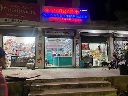 KRISHNA PHARMACY
