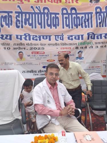 Kesari Homoeo Clinic And Pharmacy