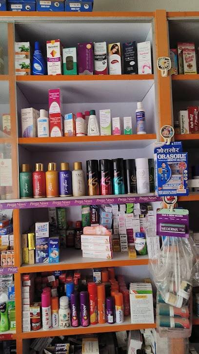Kavya Pharmacy Store