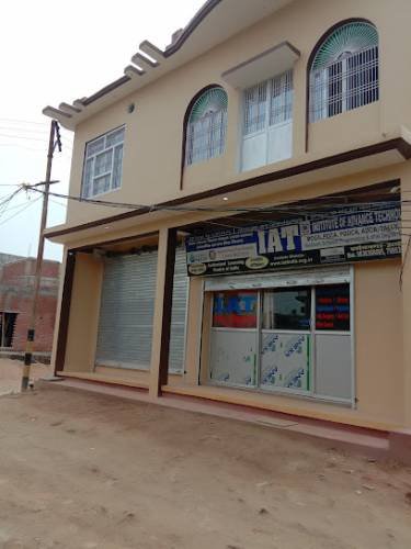 IAT कंप्यूटर प्रशिक्षण केंद्र