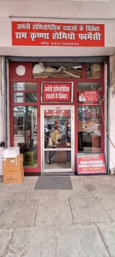 Ram Krishna Homeo Pharmacy