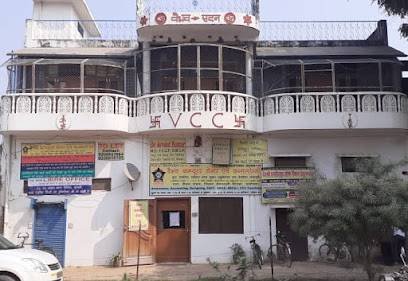Vaibhav Computer Centre & Consultancy